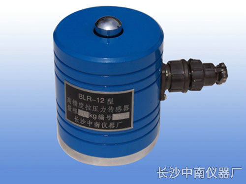 BLR-12(1)型電阻應變式拉壓力傳感器、變送器