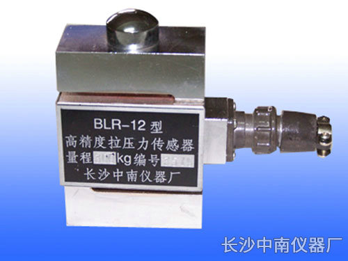 BLR-12(2)型電阻應變式拉壓力傳感器、變送器